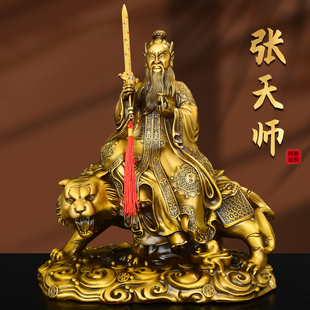 纯黄铜骑虎张天师神像摆件家用中式家居桌面开业礼品龙虎山张道陵