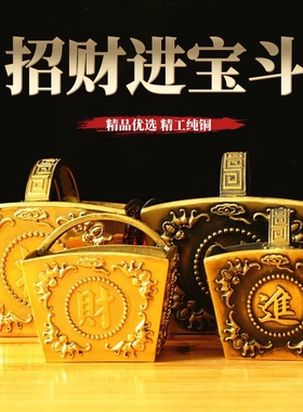 泰山铜平安古典客厅摆件精