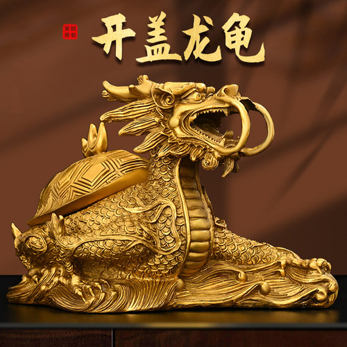 八卦开盖龙龟家居中式工艺饰品