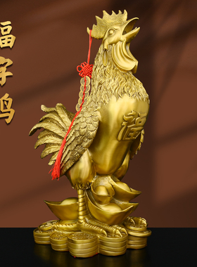 铜公鸡摆件黄铜福安宅工艺品生肖