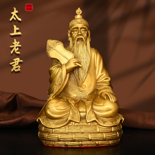 纯黄铜太上老君像家用供奉太清道德天尊老子铜像大号供奉祖师爷