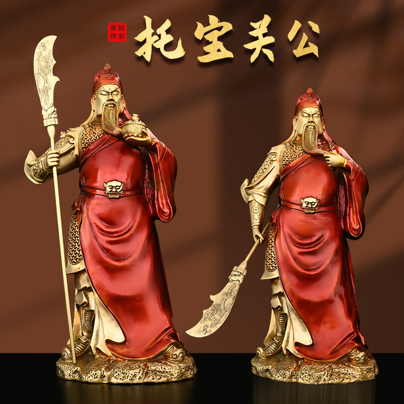 黄铜关公摆件客厅九龙关公铜像