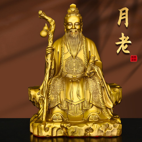 铜月老星君神像纯铜月下老人红娘