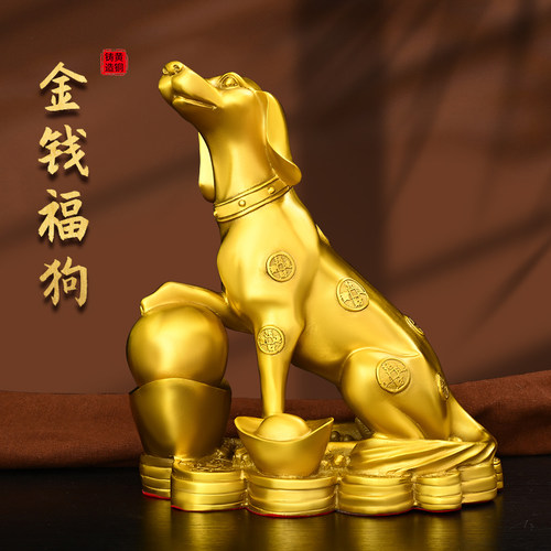 黄铜狗摆件西北缺角生肖铜狗