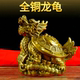 铜八卦龙龟 纯铜金钱龙头龟家居摆件 客厅镇宅办公室家居神兽送礼