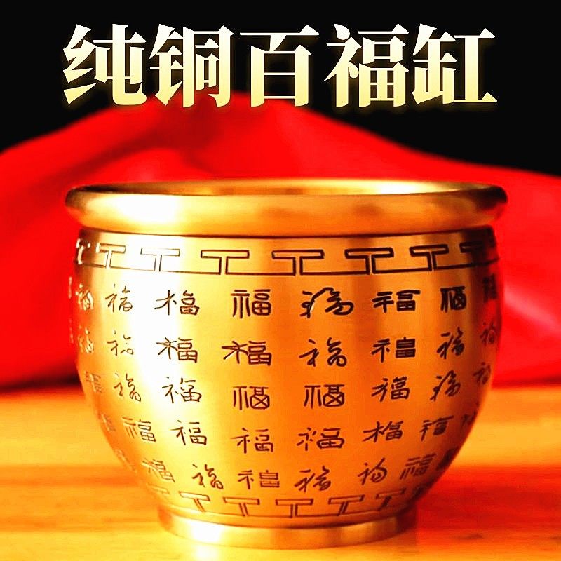 泰山铜平安铜客厅精摆件铜