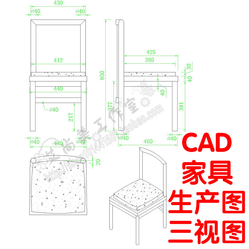CAD家具制图代画三视图画图立体