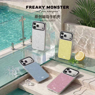 Freaky Monster·碎冰计划·贝母银框手机壳·磁吸苹果夏日高级17promax手机壳