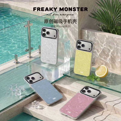 Freaky Monster·碎冰计划·贝母银框手机壳·磁吸苹果夏日高级17promax手机壳