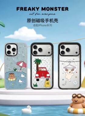Freaky Monster·休假中·卡通创意潮流磁吸软壳保护套适用iPhone14/15ProMax/16/17