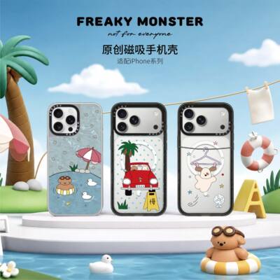 卡通磁吸软壳iPhone14-17保护套