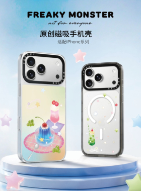 · 夏日冰室 · 系列手机壳原创可爱女生防摔全包个性iPhone系列壳