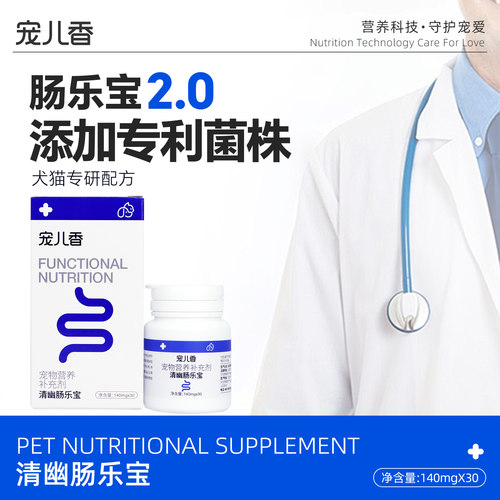 清洁口腔，营养肠胃