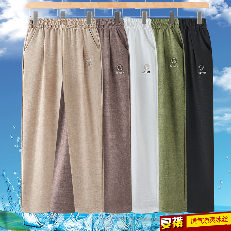 妈妈夏季裤子宽松薄款休闲九分裤