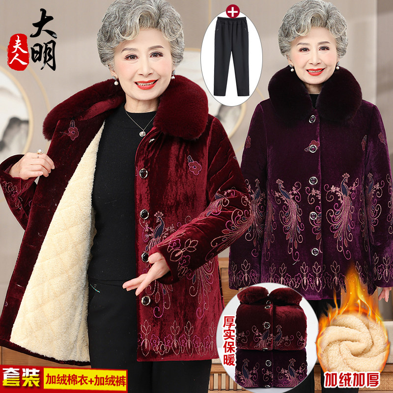奶奶冬装加绒金丝绒棉衣加厚老年人棉服外套女保暖妈妈棉袄老太太,女装/女士精品,中老年女装,淘宝优惠券,粉丝福利购,淘宝优惠卷