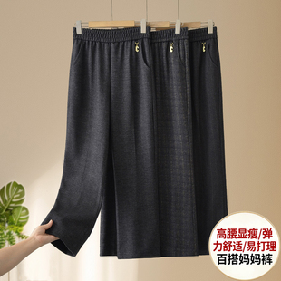 2026新款今年流行的妈妈裤子春秋宽松直筒裤女裤子女中年阔腿裤女