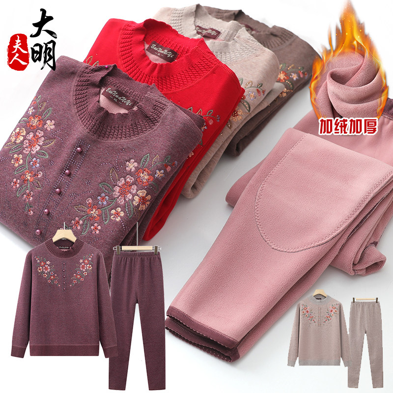 妈妈冬装加绒保暖内衣套装奶奶打底衫毛衣加厚老年人针织衫女老太,女士内衣/男士内衣/家居服,保暖套装,淘宝优惠券,粉丝福利购,淘宝优惠卷