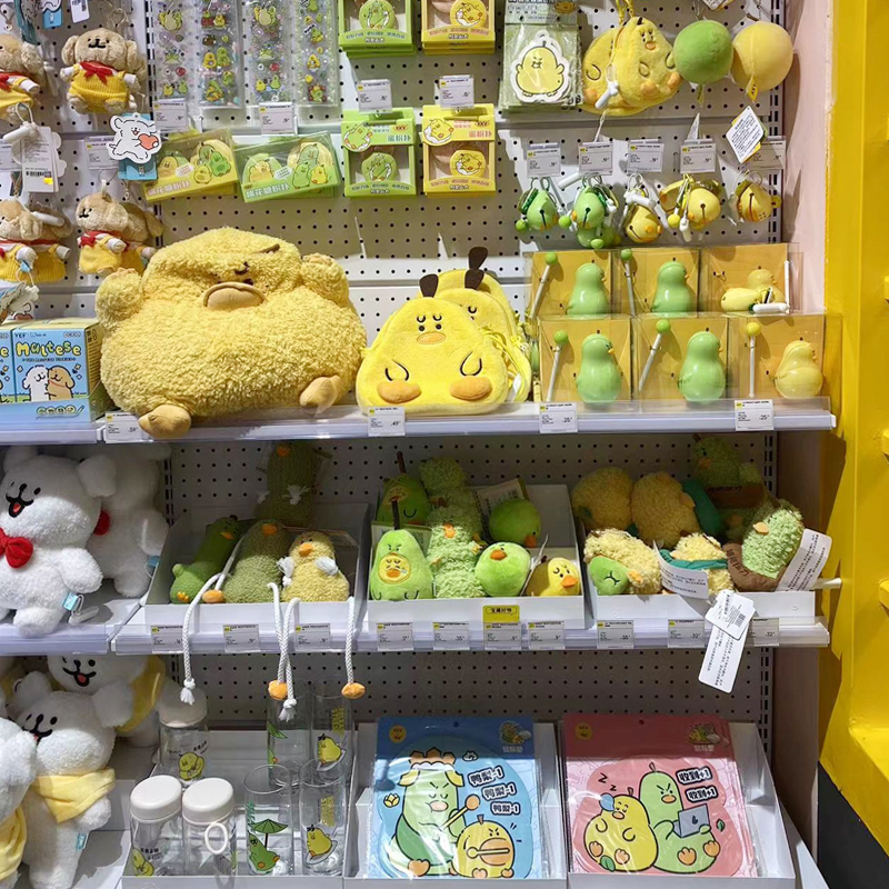 KKV代购鸭梨零钱包斜挎包鼠标垫