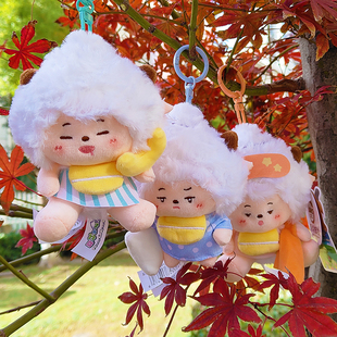 原点绒创正版懒羊羊睡衣party系列喜羊羊动漫周边挂件钥匙扣礼物