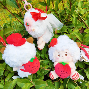 原点绒创草莓喜羊羊小挂件懒羊羊书包挂饰美羊羊呆萌毛绒公仔礼物