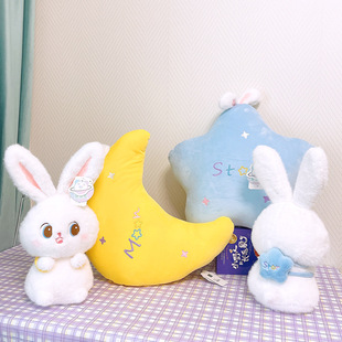 鼻涕熊正版月亮小白兔子玩偶星星抱枕月亮公仔七夕礼物女孩布娃娃