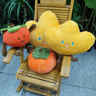 好柿发生金元宝抱枕花生结婚礼物手捧抛洒玩偶抱枕靠垫情侣布娃娃