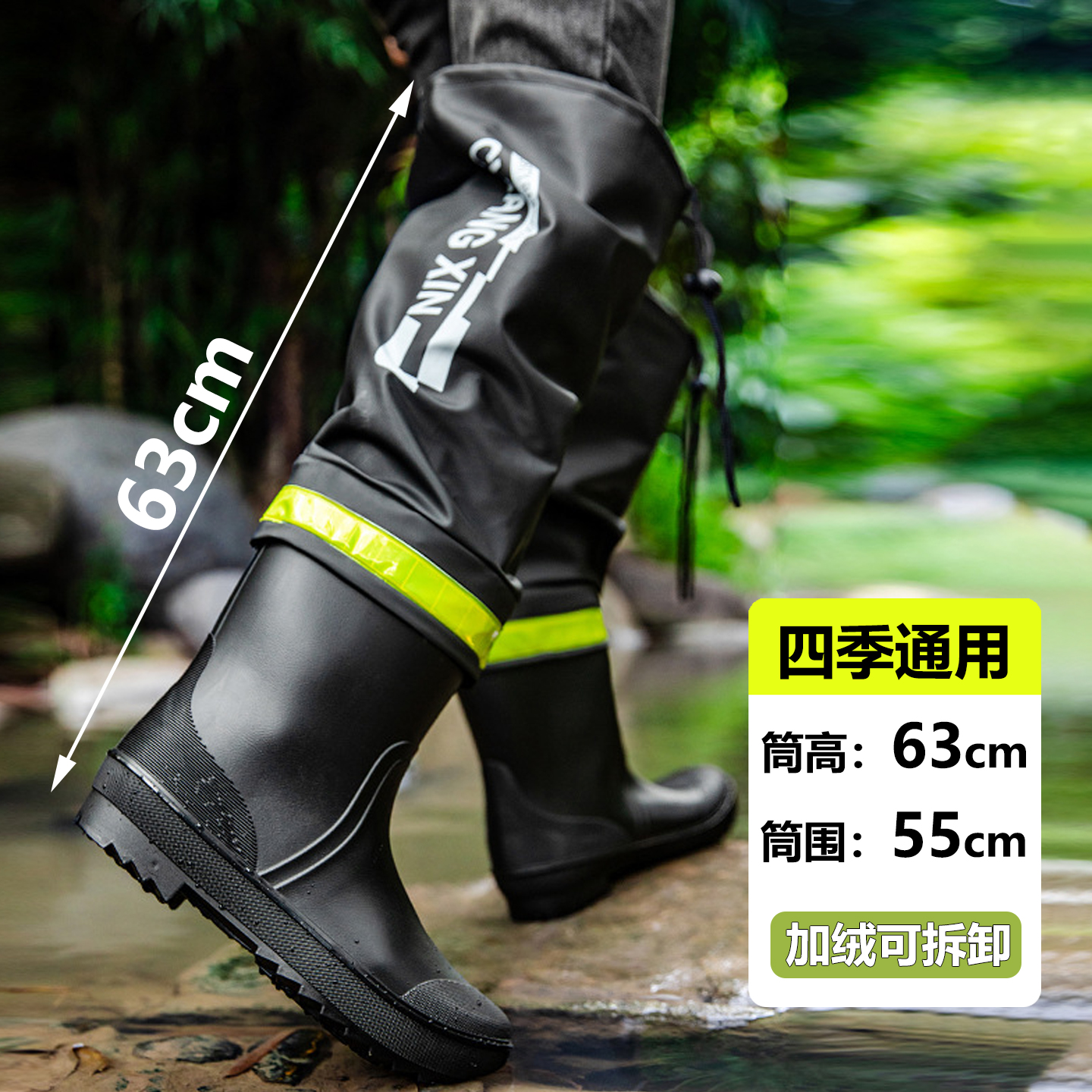 外卖骑手专用雨鞋过膝防滑防暴雨