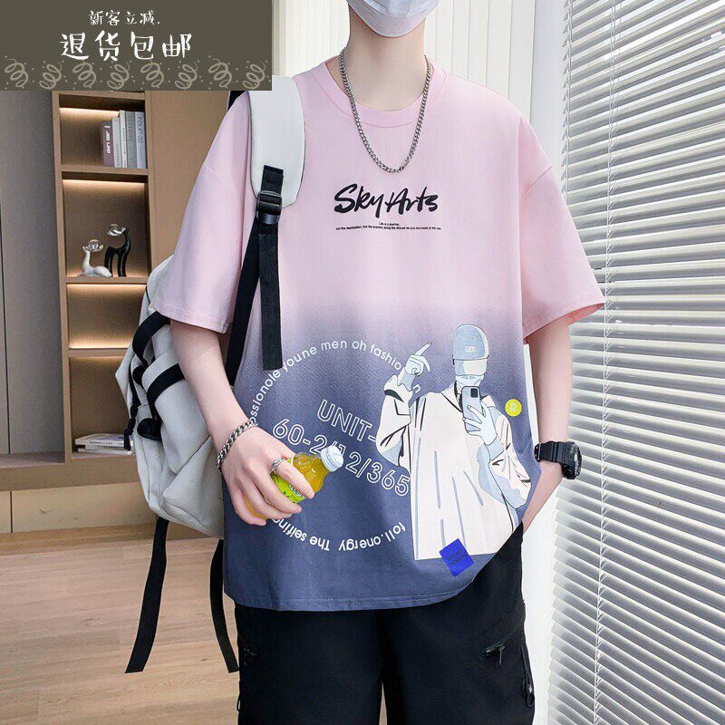 短袖t恤男青少年2026夏季港风落肩袖阔版T恤男生渐变粉色休闲上衣