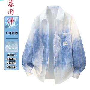薄款男外套夏季长袖透气渐