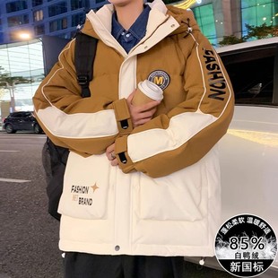 羽绒服男款冬季青少年休闲保暖连帽白鸭绒外套初高中学生厚衣服