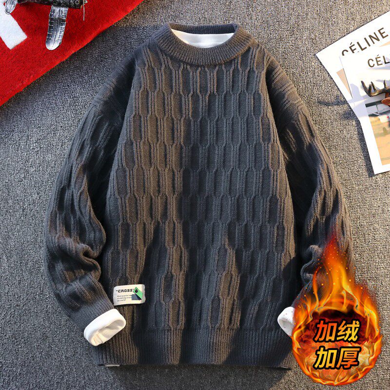 高级感加绒毛衣男秋冬季纯色休闲百搭圆领针织衫男加厚保暖毛线衣