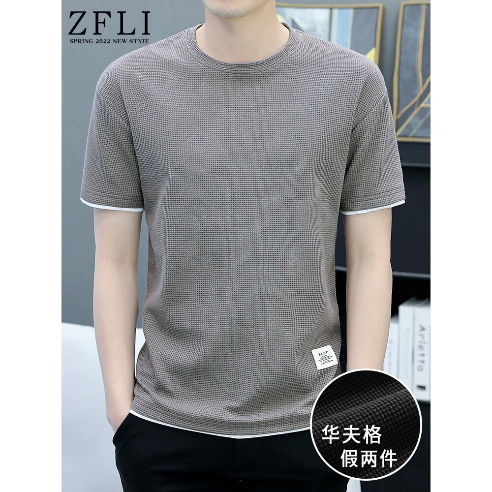 重磅华夫格t恤男士短袖夏季冰丝透气半袖男体恤潮牌宽松冰感衣服