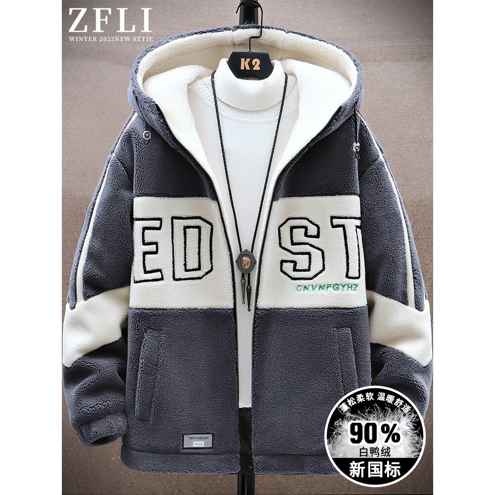 羊羔绒羽绒服男款连帽冬季2024新款颗粒绒外套男加厚青少年防寒服