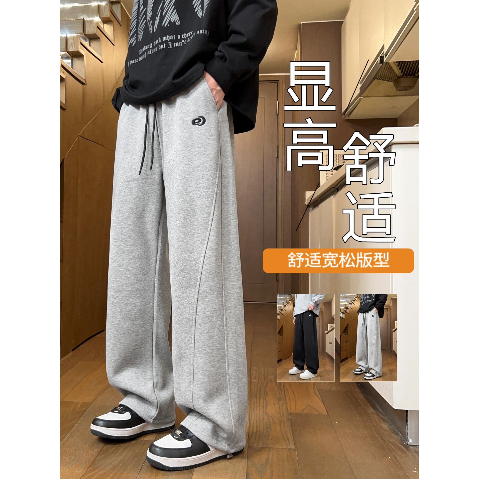 春秋款宽松直筒休闲长裤子男孩初中高中学生青少年帅气大童运动裤