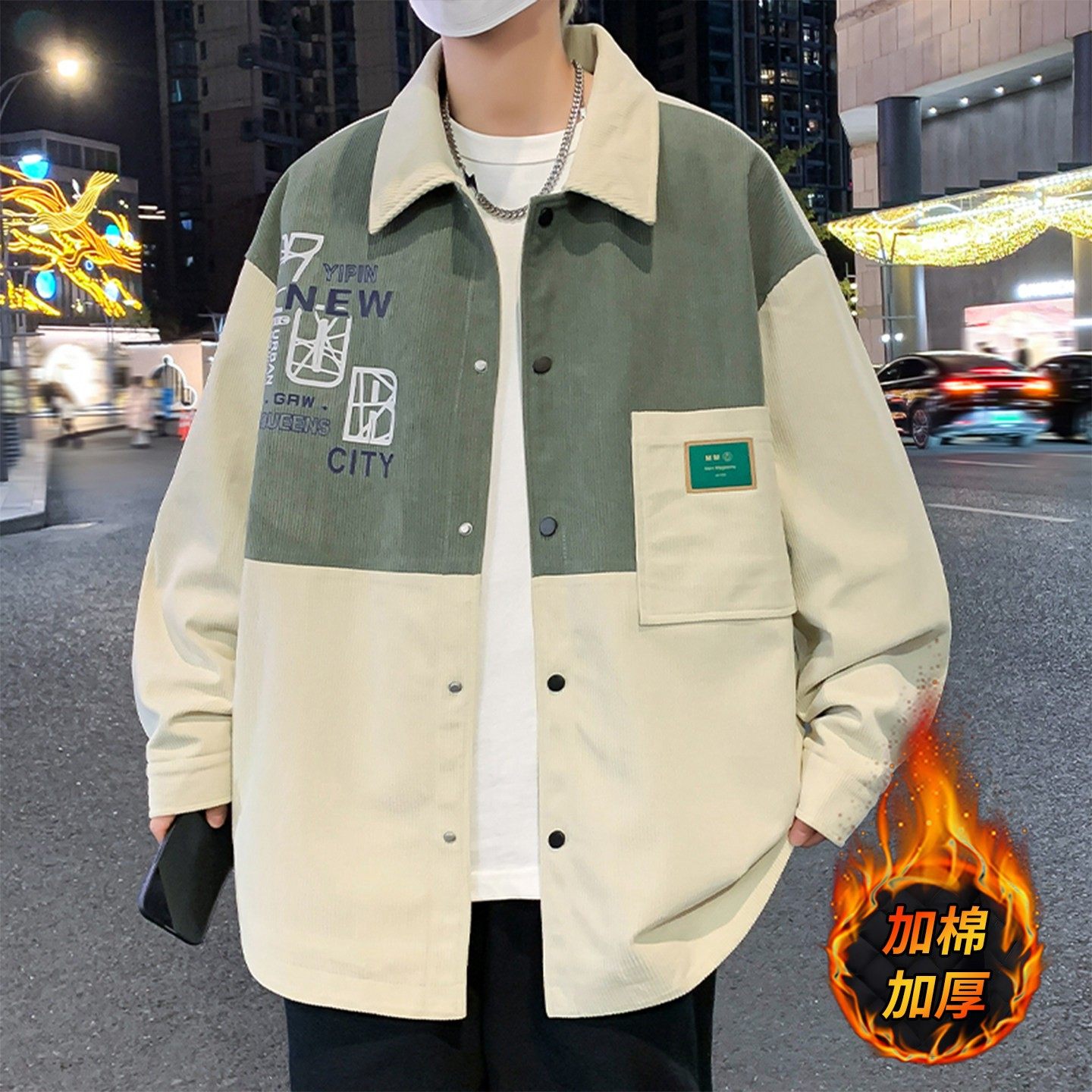 外套男秋冬季2025新款撞色翻领衬衫式夹克男夹棉加厚青少年上衣服