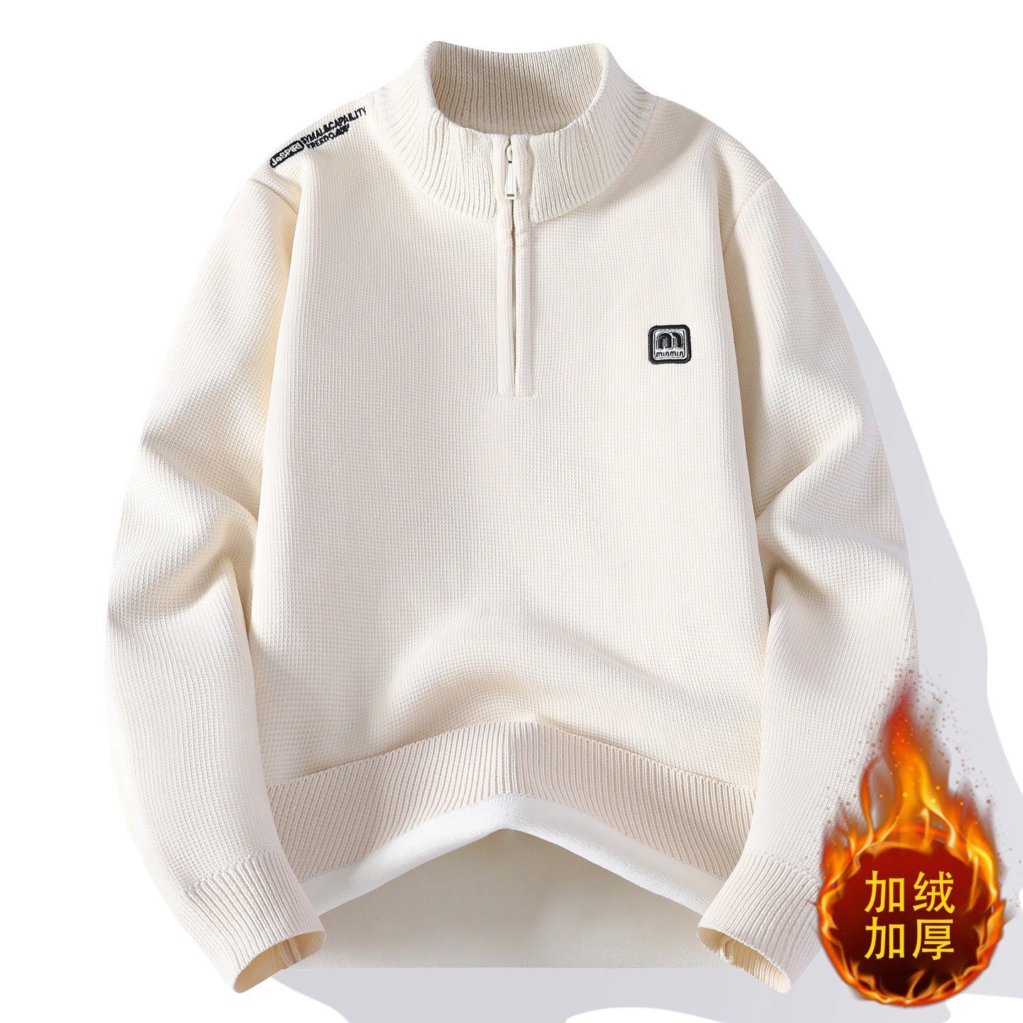 一体加绒半拉链加厚毛衣男士冬季内搭针织打底衫冬装男装保暖上衣