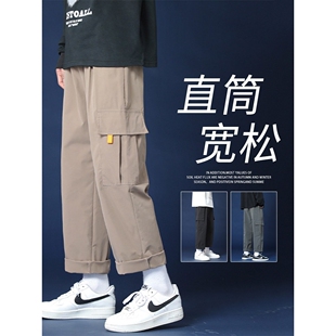 休闲裤子男夏季新款直筒宽松工装裤男春秋潮牌潮流帅气百搭运动裤