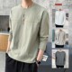 纯棉打底衫 薄款 春秋加大码 男装 外穿秋衣 长袖 中青年小衫 T恤男夏季