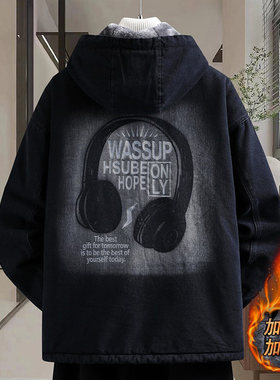 黑色加绒连帽牛仔夹克男耳机印花青少年学生2025秋冬大童加厚外套