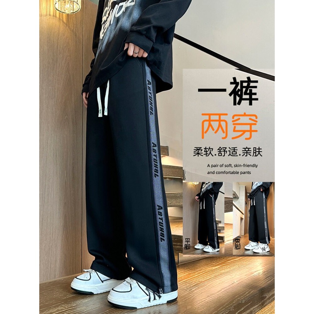 春秋季青少年裤子男2026新款初中学生大童潮牌帅气直筒宽松运动裤