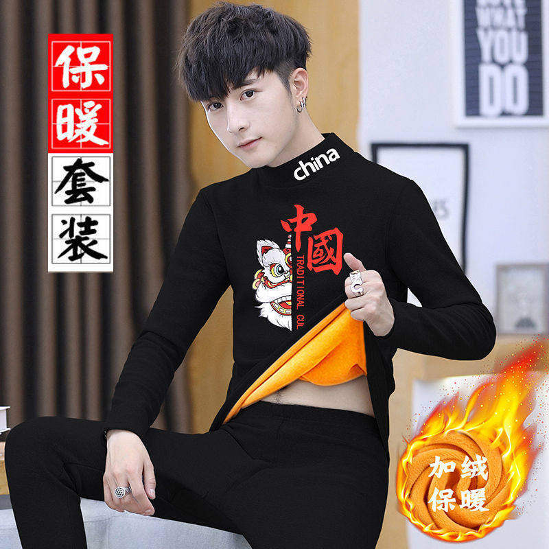 冬季加绒t恤男套装加厚保暖打底棉毛衫青年学生防寒秋衣秋裤一套,运动服/休闲服装,运动套装,淘宝优惠券,粉丝福利购,淘宝优惠卷