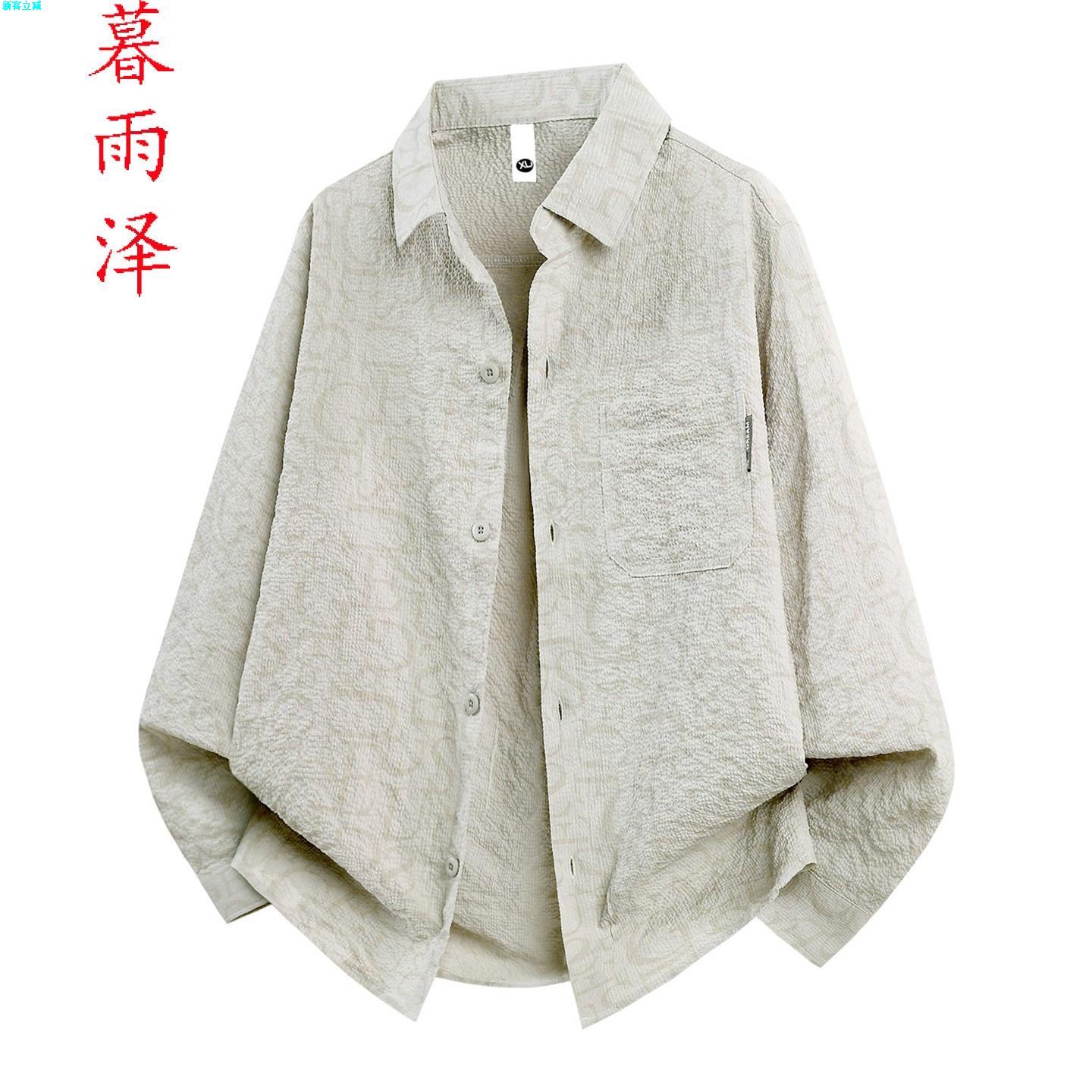 高考服青少年空调薄款米防