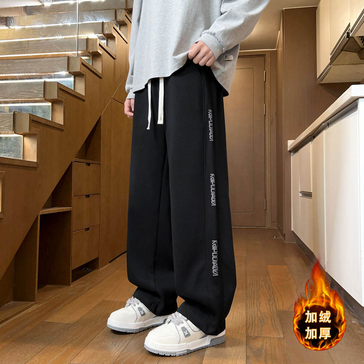 冬季加绒卫裤男孩初高中学生休闲长裤青少年阔腿直筒运动春秋裤子