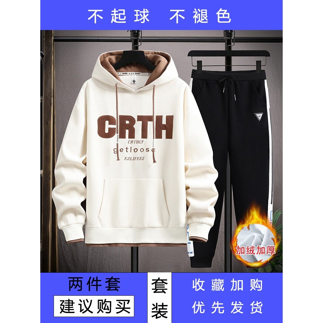 春秋季新款青少年初高中学生连帽卫衣男孩大童套装男装士上衣潮牌