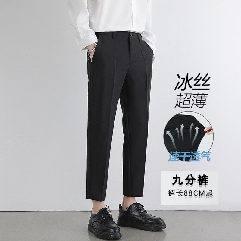 直筒西裤男夏季薄款宽松九分冰丝裤子潮牌青少年速干西装休闲裤男