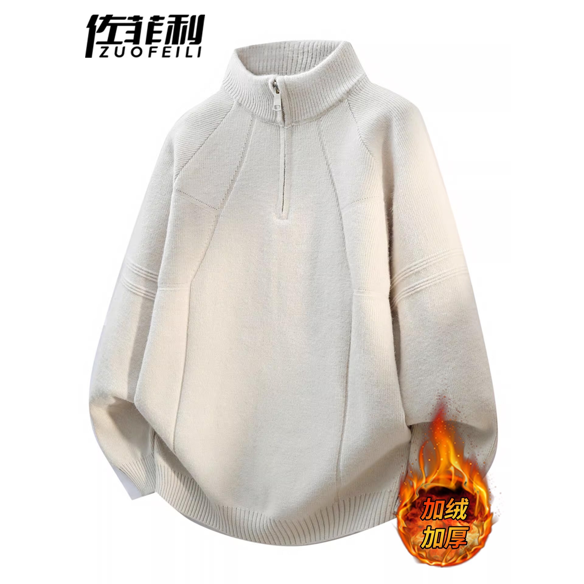 半拉链立领毛衣男加绒加厚2025新款秋冬季套头针织衫高级感毛线衣
