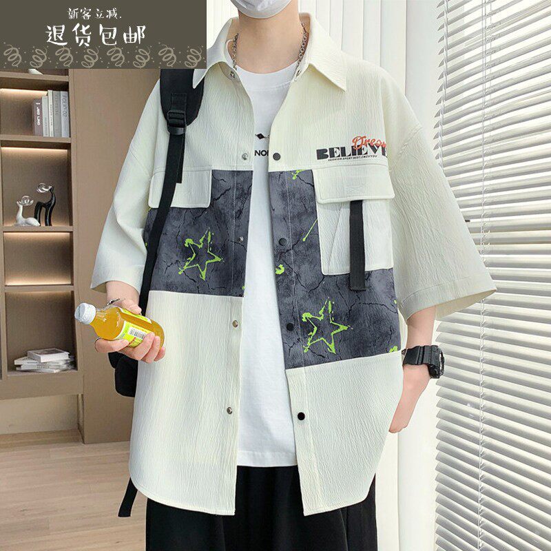 七分袖衬衫男夏季宽松肌理感泡泡纱短袖衬衣男青少年半袖寸衫外套