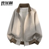 风潮牌外套 毛呢子上衣服青少年美式 撞色立领夹克男春秋季 极简短款