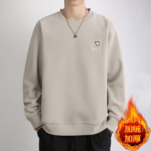 高级感一体绒圆领加绒加厚毛衣男士冬季宽松卫衣打底衫保暖上衣服