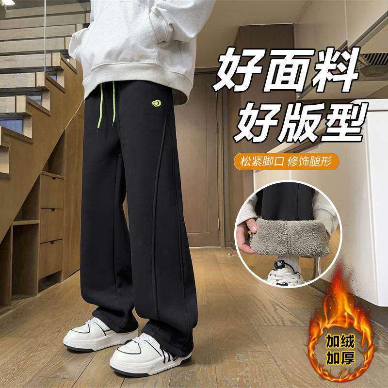 青少年加绒裤子男款2025新款初中生高级感加厚运动休闲直筒卫裤